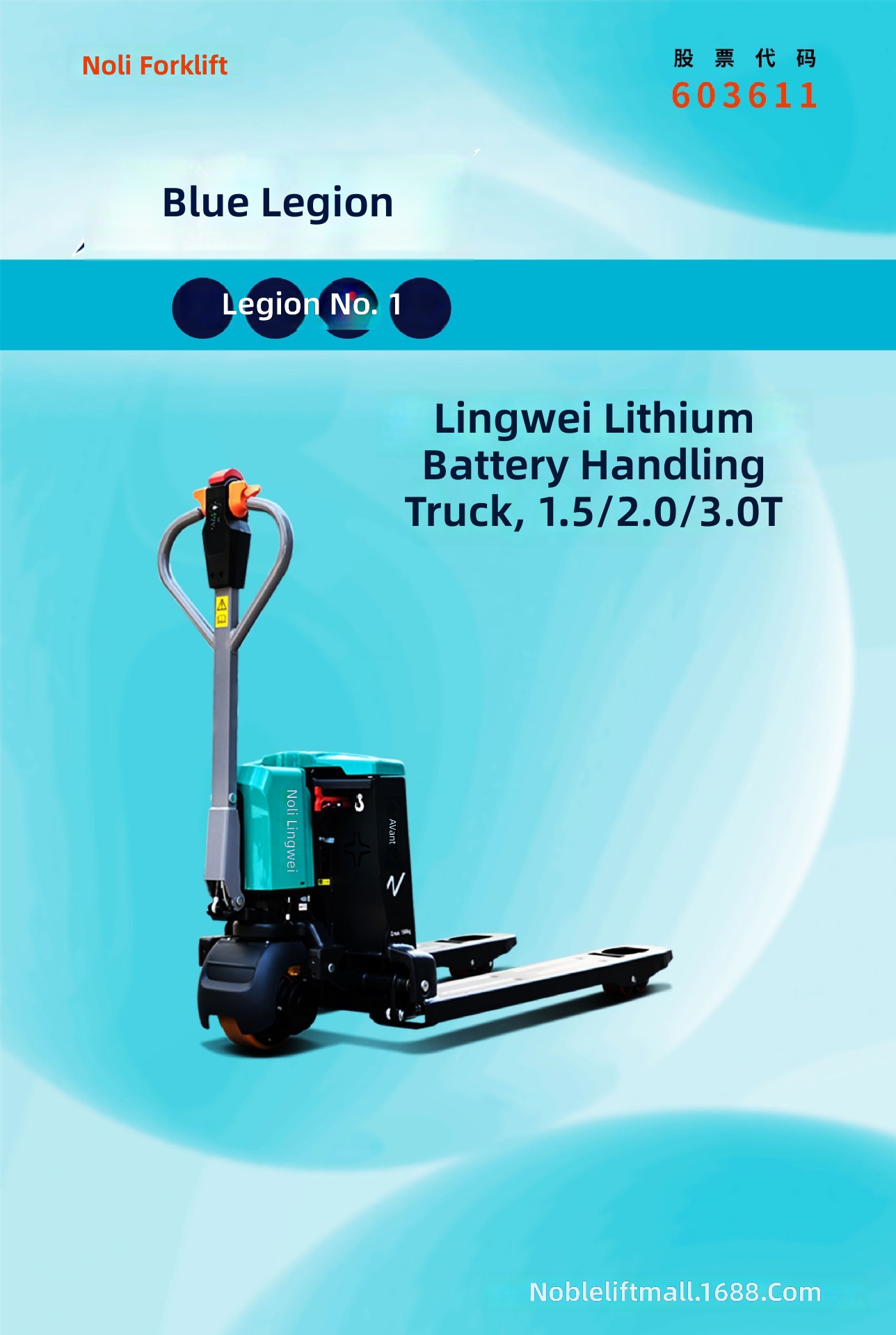Electric Pallet Truck, 1.5-3 T - Heavy Equipment Battery review and price